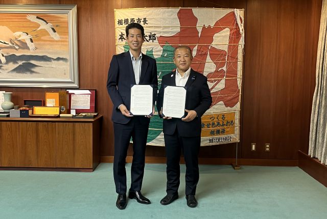 株式会社アクティオ