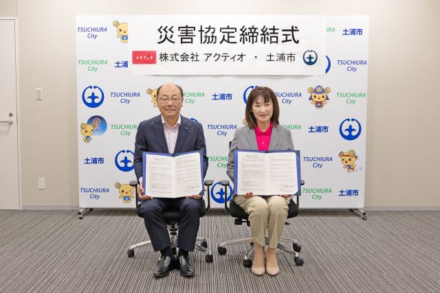 9/26 茨城県土浦市と災害協定を締結しました