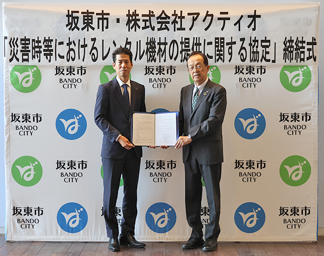 10/2 茨城県坂東市と災害協定を締結しました