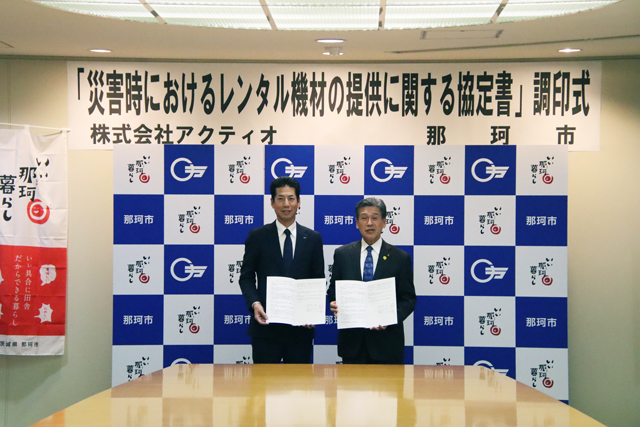 3/25 茨城県那珂市と災害協定を締結しました