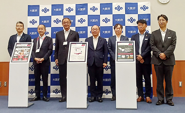 災害協定情報 | 株式会社アクティオホールディングス
