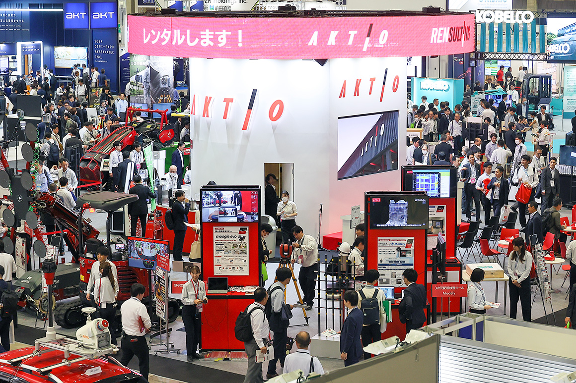 第6回 建設・測量生産性向上展(CSPI-EXPO)にアクティオグループが合同で出展