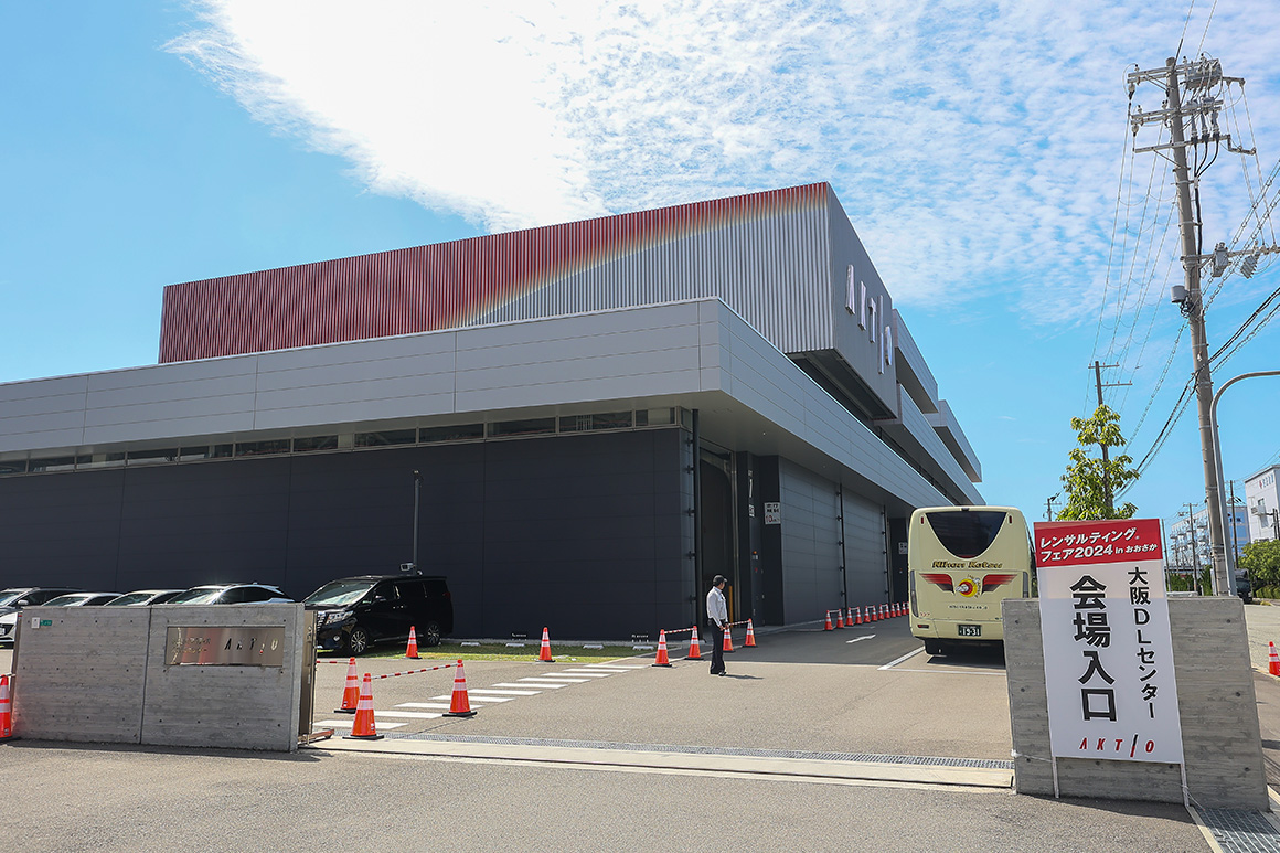 レンサルティングフェア2024 inおおさかを開催