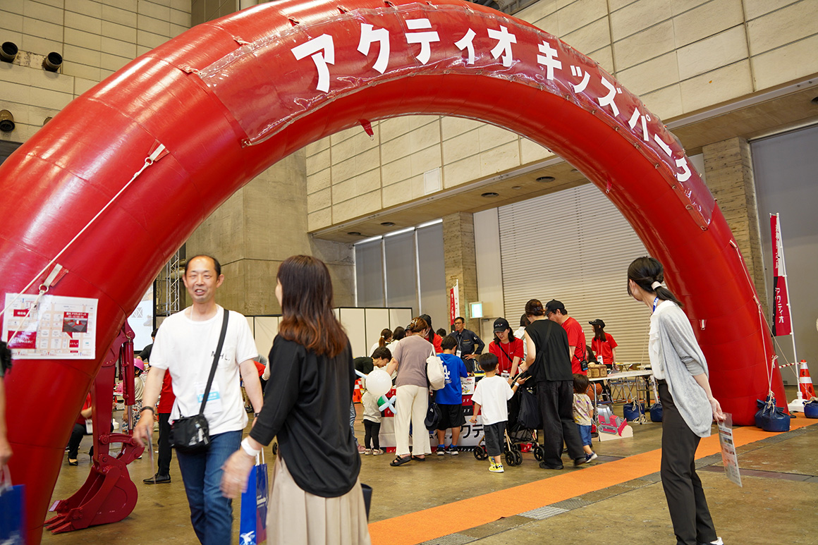 第7回 国際 建設・測量展（CSPI-EXPO 2025）にアクティオグループが合同で出展