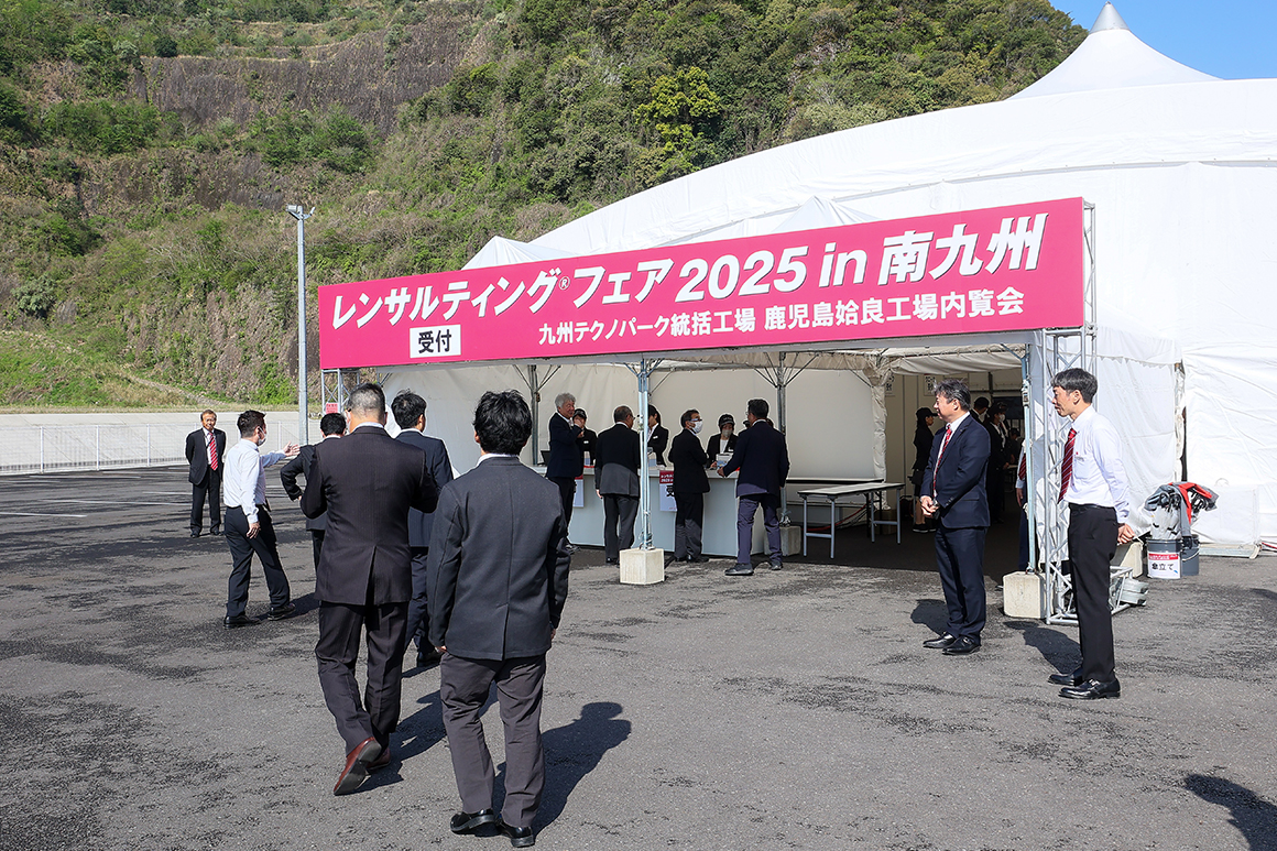 レンサルティングフェア2025 in 南九州を開催